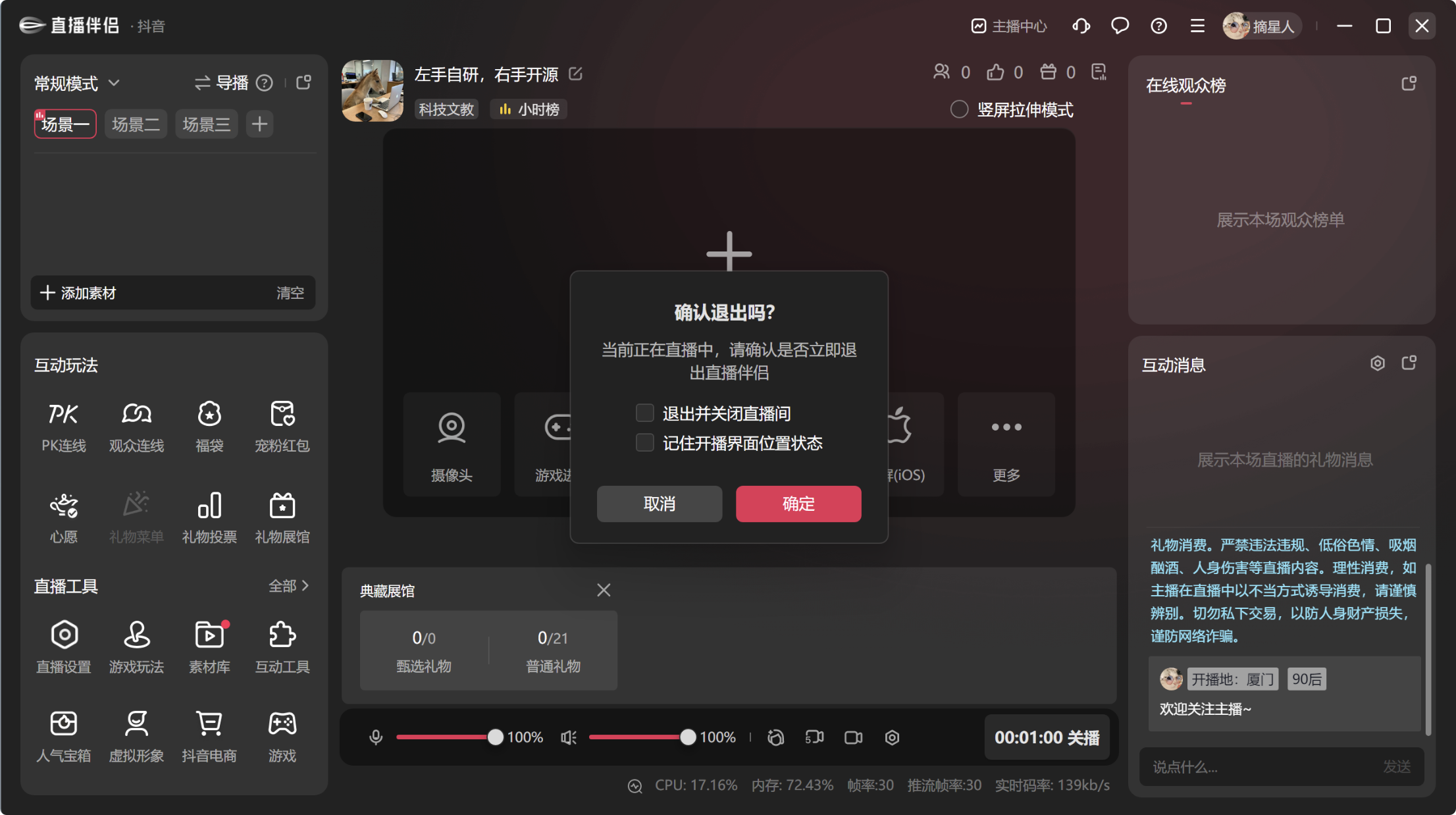 25051105